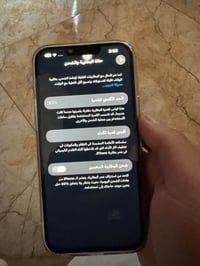 ايفون ١٣ برو ماكس • ٢٥٦ • مبدل شاشة