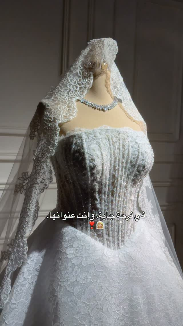 تاك للفرحه جايه 👰🏼‍♀️❣️

#ألعراق #اكسبلور_العراق_السعوديه_الاردن_ايران_الكويت_طق_لايكات_كومنت_يلاا💙 #عروسه #اكسبلور_فولو #ترند

نص مكتوب في الصور:
- في فرحة جاية، وإنت عنوانها.