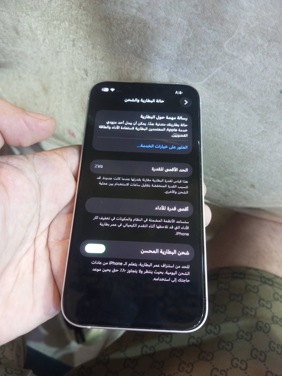 ايفون 13 عادي
نظافه 100
بطاريه 75
ذاكرة 125
فيس ايدي شغال 
بدون ملحقات مكفول من الفتح والتصليح لوووك 
قفله 390 الف 
***********/ البياع /بغداد
