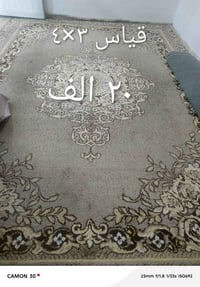 سجاد • للبيع