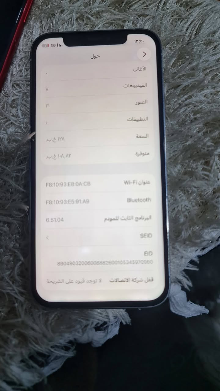 السلام عليكم ايفون 12برو  مو بروماكس حبيبي اقرا المنشور وبعدين اتصل او رسلني  امبدل شاشه 
فيس ايدي شغال 
ذاكره 128 كامرهx5متوقف
سعر 280

***********وات ساب
