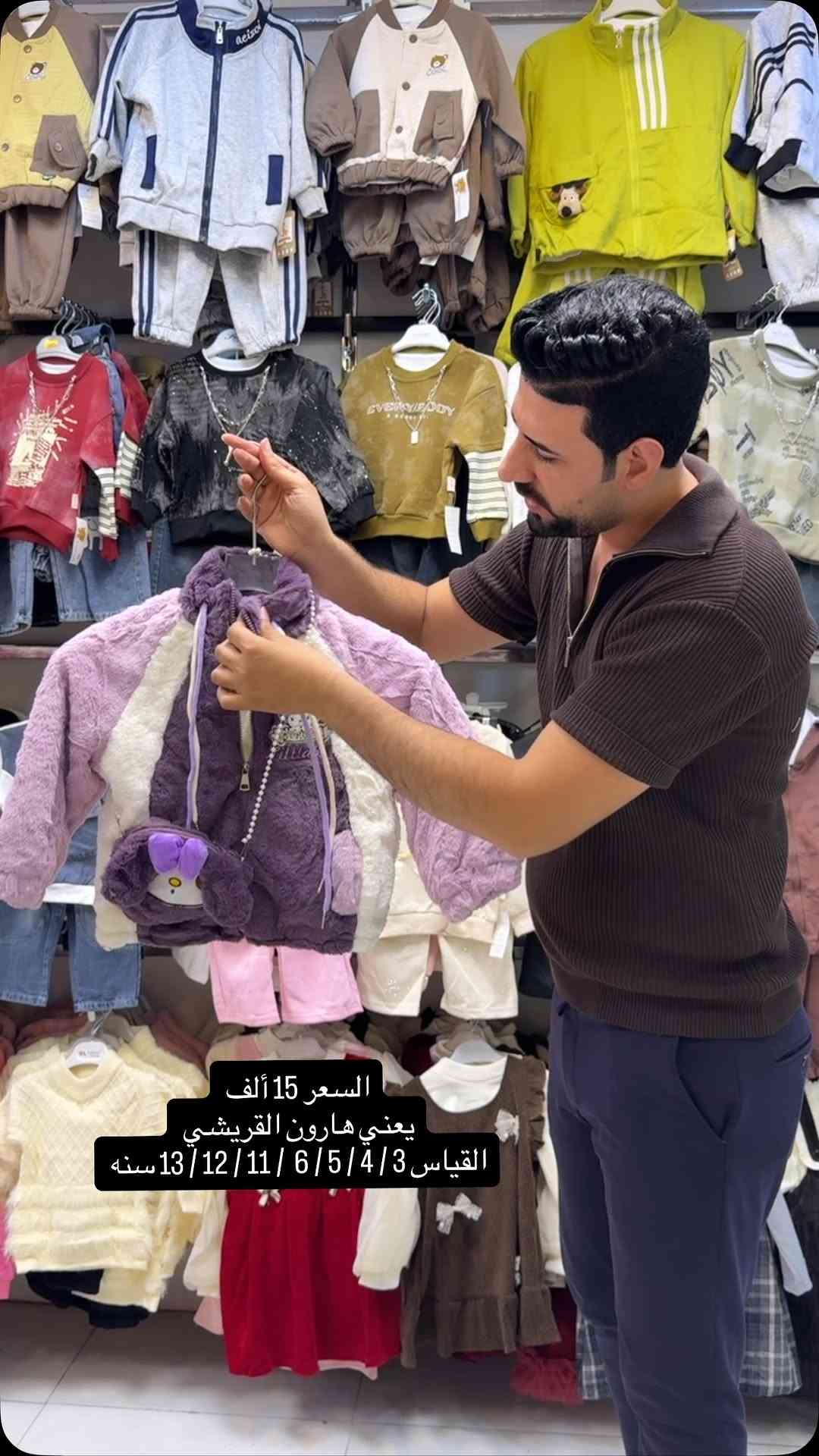 كصات كورية • جملة ومفرد • مقاسات 3-13