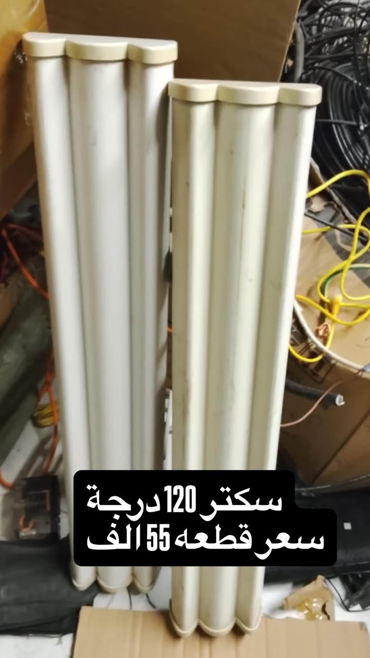 باور بيم ٤٠٠ • مايكروتك ٩١٢ • لينك هايبر ٣٢
