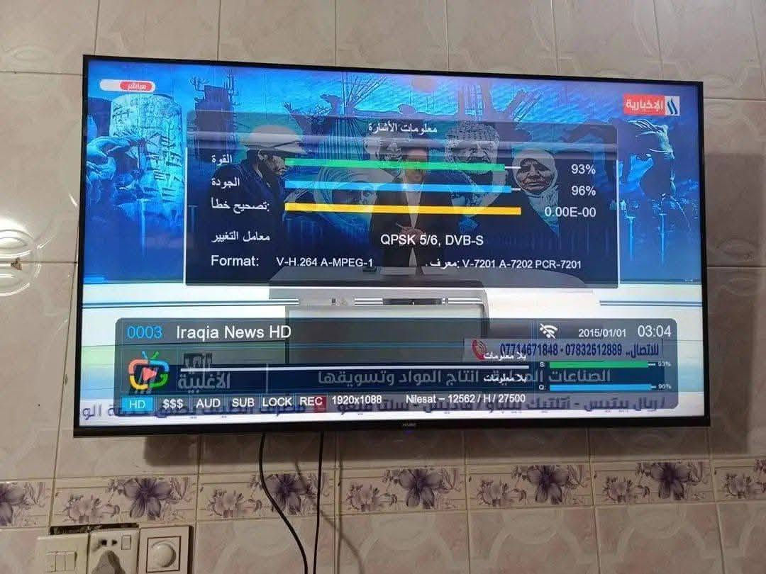سلام عليكم شباب اي شخص يود تنصيب الستلايت اني موجود وبلخدمه بسعر 5000  وللماعنده مجانآ اخوكم وخادمكم وابن مدينتكم ***********
