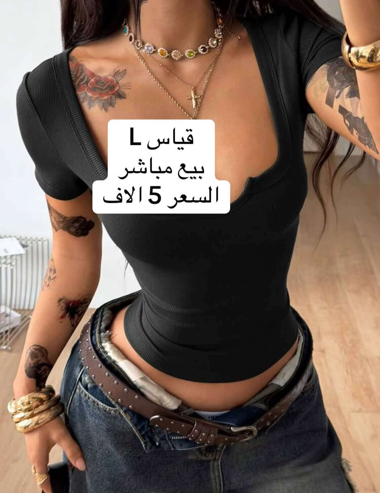 لانجري • فري سايز • توصيل العراق