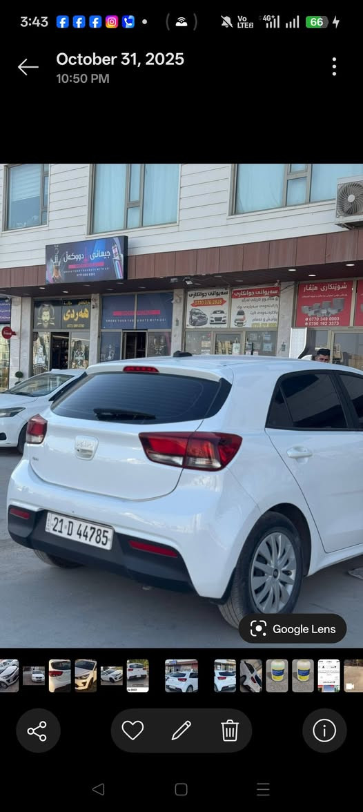 کیا ریو مودیل ۲۰۲۲ امریکی بونیت سبوغ رقم سلیمانیە سنویە جدید رقم موبایل***********

نص مكتوب في الصور:
- 3:43 f f f O 3 Vo LTE2 4G+ ill ill 65 4 October 17, 2025 4:09 PM Google Lens
- 3:43 f f f O 3 Vo LTE+ 4G+ ill ill 65 4 October 17, 2025 4:09 PM Google Lens
- October 31, 2025 10:50 PM
- 3:43 October 17, 2025 4:09 PM Google Lens
- October 17, 2025 4:09 PM