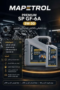 الموزع الحصري في بغداد  07728686676