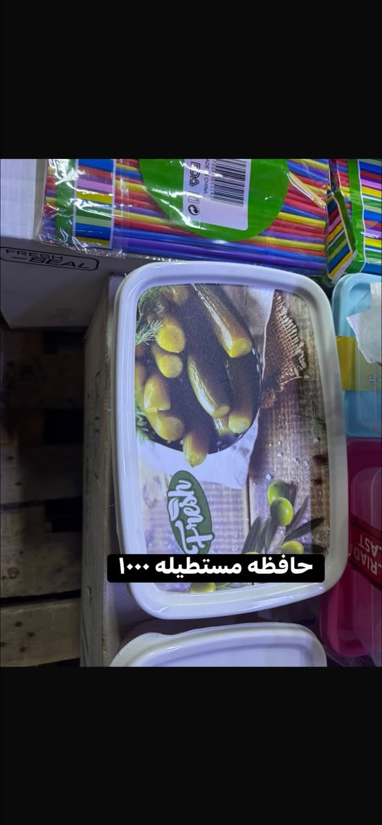 محل سجاد • توصيل مجاني • الحريه الاولى