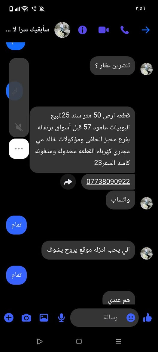 البوبيات • ٥٠م • سند ٢٥