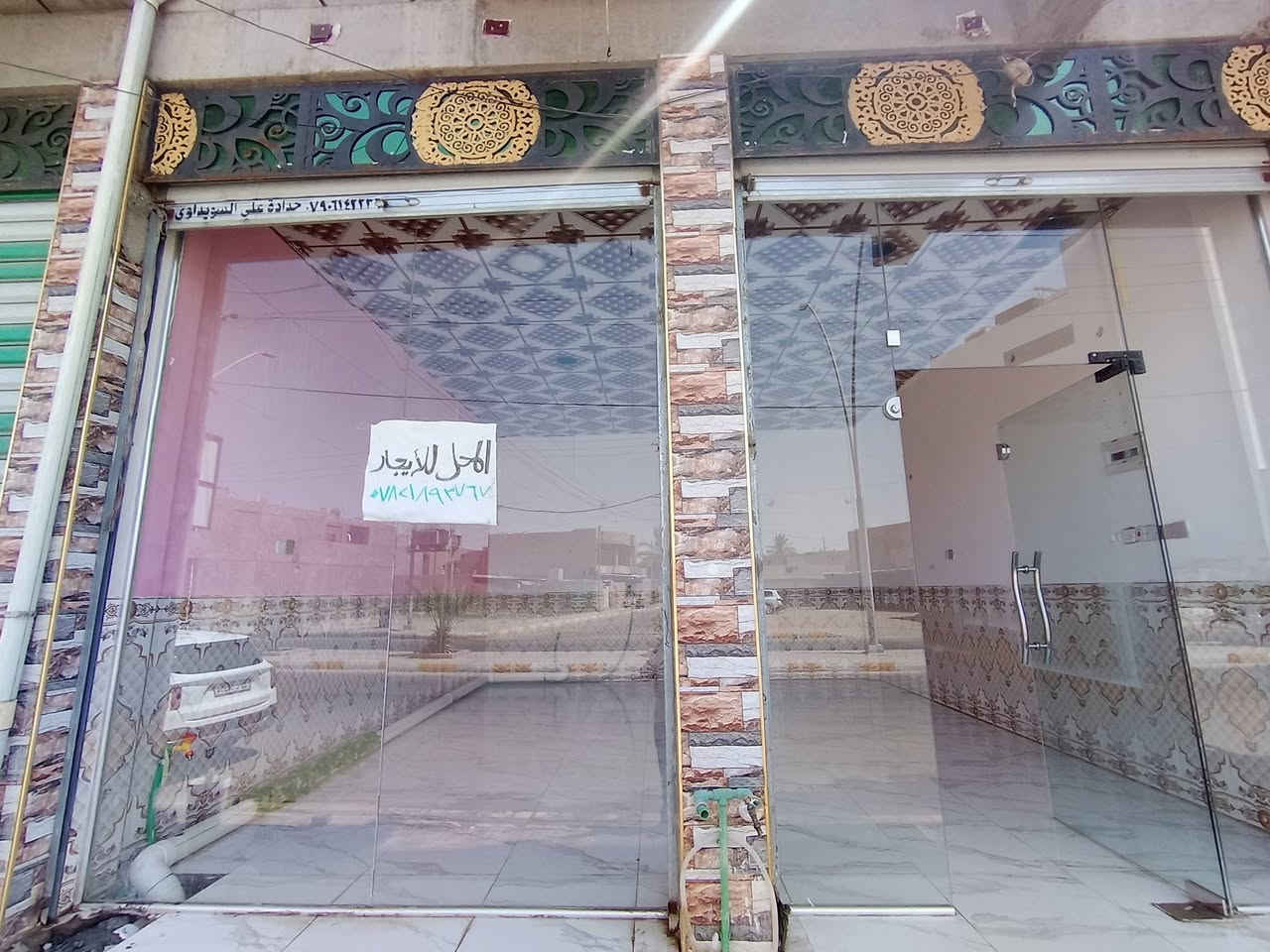 محلات اللأيجار القادسيه الثانيه شارع العام قرب المستشفى النخبة ٢٥٠ قفل الإتصال ***********
