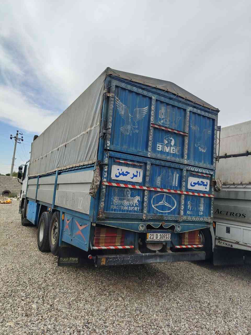 خان بني سعد • اكتروز ٢٠٠٥ • دبل مناميه