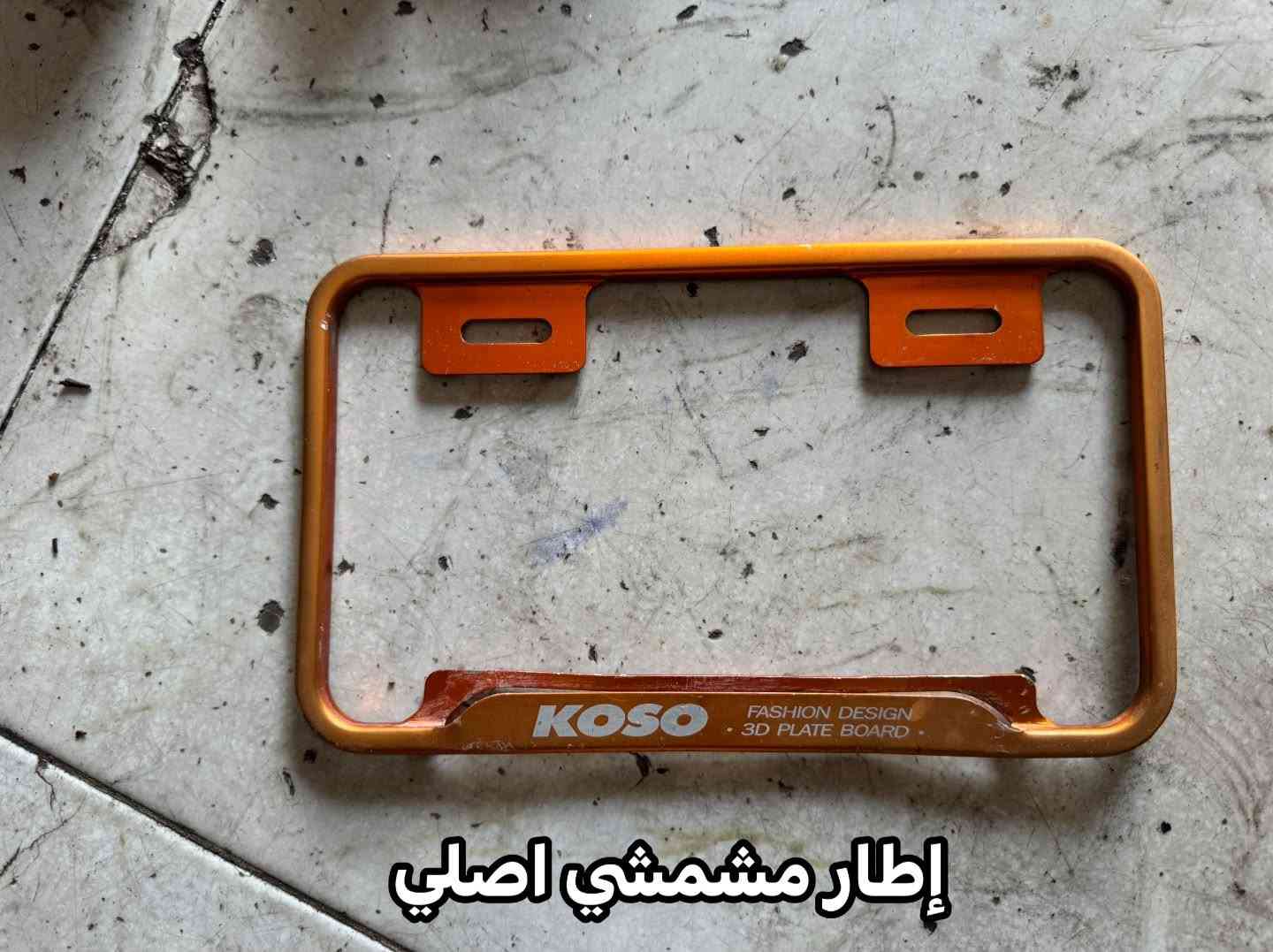 سلام عليكم حبايب غراض  سكنس جبلي وسكنس فحل للبيع كلمن وسعره مكاني بغداد الدوره ***********

نص مكتوب في الصور:
- كلجات مطابقات عل فحص
- كلج خلفي عل فحص
- صدر جبلي مكفول
- كلمن وسعره
- إطار مشمشي أصلي
- قبق جوزه وبانزين جال سكنس جبلي وسداده مال شاصي هم مال جبلي
- يدات سكنس جبلي وفحل