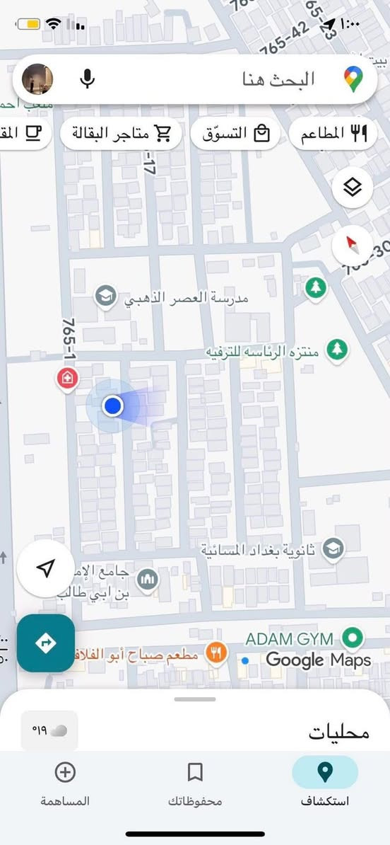 السلام عليكم 
دار المساحه ٨٠م  بالرئاسه قرب جامع الامام علي ع ومدرسه عصر الذهبي  مربع خلف الجانع بناء قديم يباع قطعة ارض

4×20 طابو صرف 

 موقع ممتاز العام بظهر البيت

الاستفسار اوالاتصال على الرقم ***********

اداره مكتب الهدى للعقار العنوان بغداد العبيدي شهداء الأولى شارع المحافظ قرب رحيم المضمد

نص مكتوب في الصور:
- بحث هنا المطاعم التسوق متاجر البقالة مدرسة العصر الذهبي منتزه الرئاسة للترفيه ثانوية بغداد المسائية جامع الإمام بن أبي طالب مطعم صباح أبو الفلافل ADAM GYM Google Maps محليات استكشاف محفوظاتك المساهمة ٠١٩