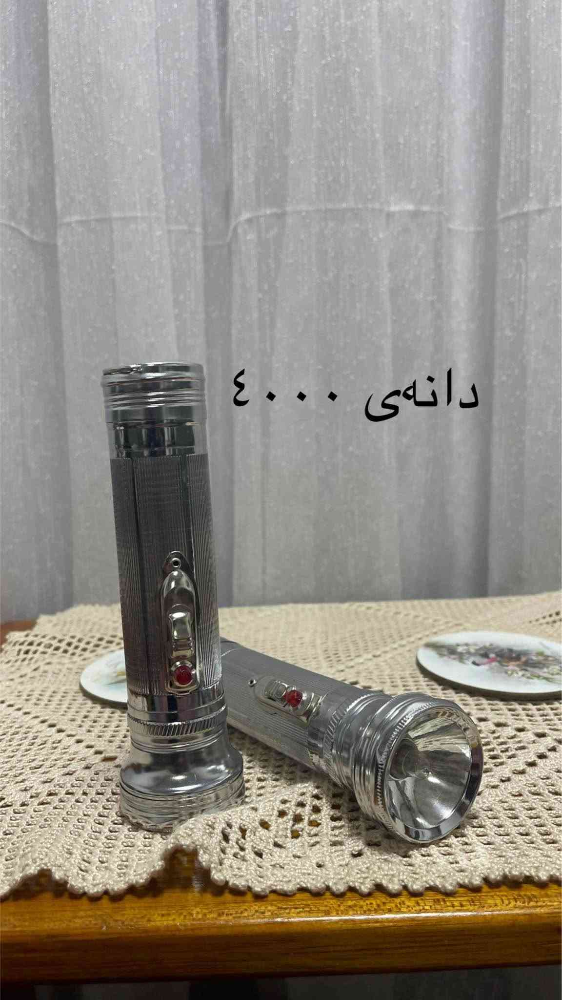 سليمانية • أغراض منزلية • بلا عيب