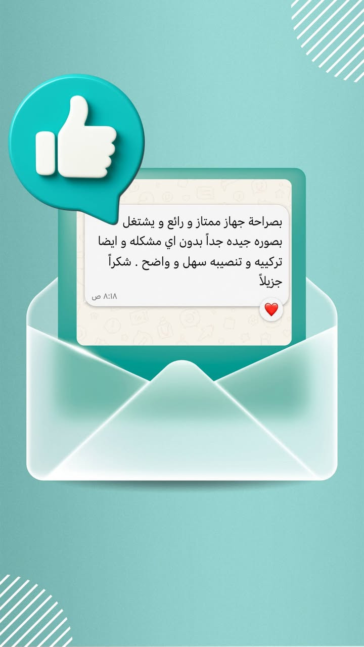 آراء وتجارب مستخدمينا 🤍

ثقتكم وتجاربكم هي أكبر دليل على جودة الحساس ✨
شاركونا تجربتكم، ويسعدنا دائماً نسمع آراءكم ونكون جزء من رحلتكم نحو متابعة أفضل لمستوى السكر.

📩 للاستفسار والطلب، تواصلوا معنا مباشرة على الواتساب : ***********
