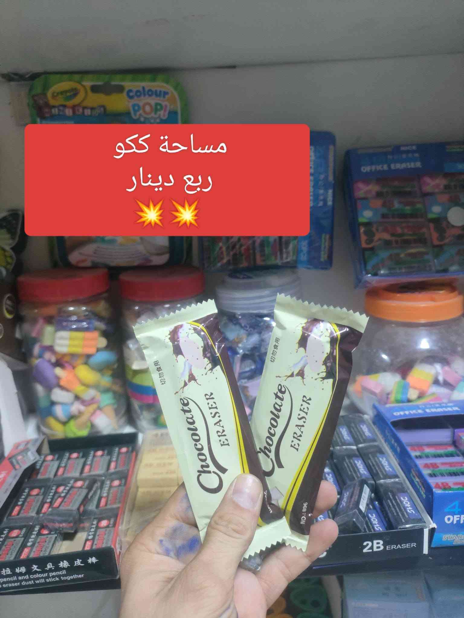 #عروض_الموسم
#مـكـتـبـةالـجـوهـرة💎
 كوت / حي الحوراء 
( زين القوس )
شارع الشيرازي 
مقابل ماركت الموسوي مجاور معهد المنار
***********

نص مكتوب في الصور:
- سجل خشب 200 ورقة
- السعر الف ونص
- سجل 100 ورقة
- السعر الف دينار
- سجل 100 ورقة اسماء المواد الف ونص
- دفتر مطري 60 ورقة 5 قطع بالفين دينار
- دفتر مطري 100 ورقة
- السعر 3 قطع بالفين
- دينار
- السعر 500 دينار
- سيت جلاد 6 قطع سعر السيت الف دينار
- مساحة ككو
- ربع دينار
- 💥💥
- علبة مقطة + مساحة السعر الف دينار