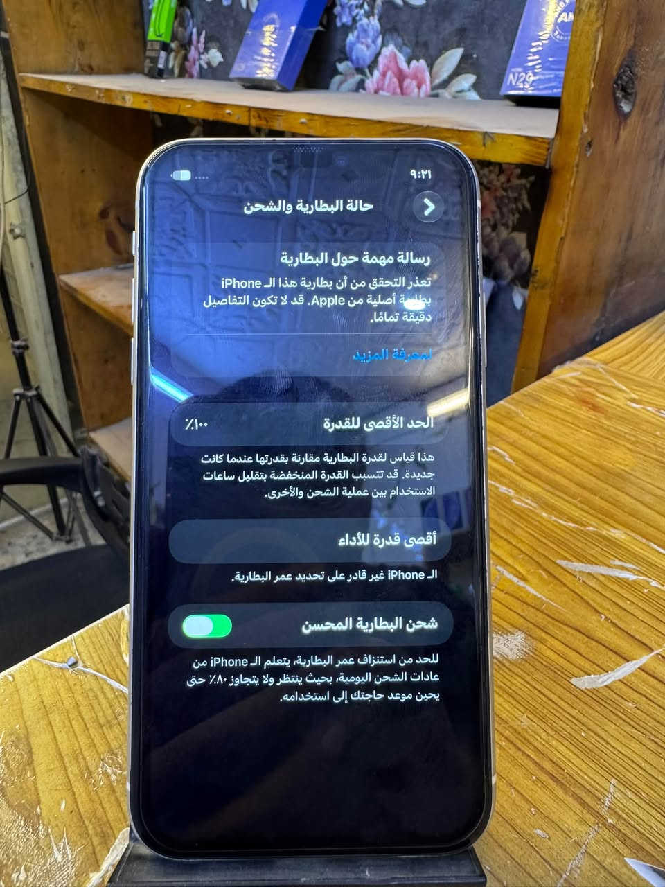ايفون ١١ • ١٢٨ جيجا • بطارية ١٠٠٪