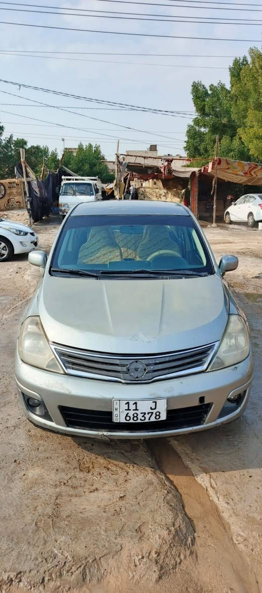 مكينه لا تنقيص ولا تبخير جديده
نيسان فيرسا موديل 2007
مكينه 1800
كير جديد استوني امبدله 
كير اوتو 
حداديه %80
تبريد فول ثلج شرط 🥶
مصبوغه احزام 
تخم تاير جديد 
رقم جديد 
سنويه جديده
رقم بغداد تحويل ثاني يوم 
هزه جديده
سياره كامله من كلشي 
الف دينار متصرف عليه
سعر 53
العنوان النجف الكوفه
***********
عندي ضرف اريد ابيع مستعجل
