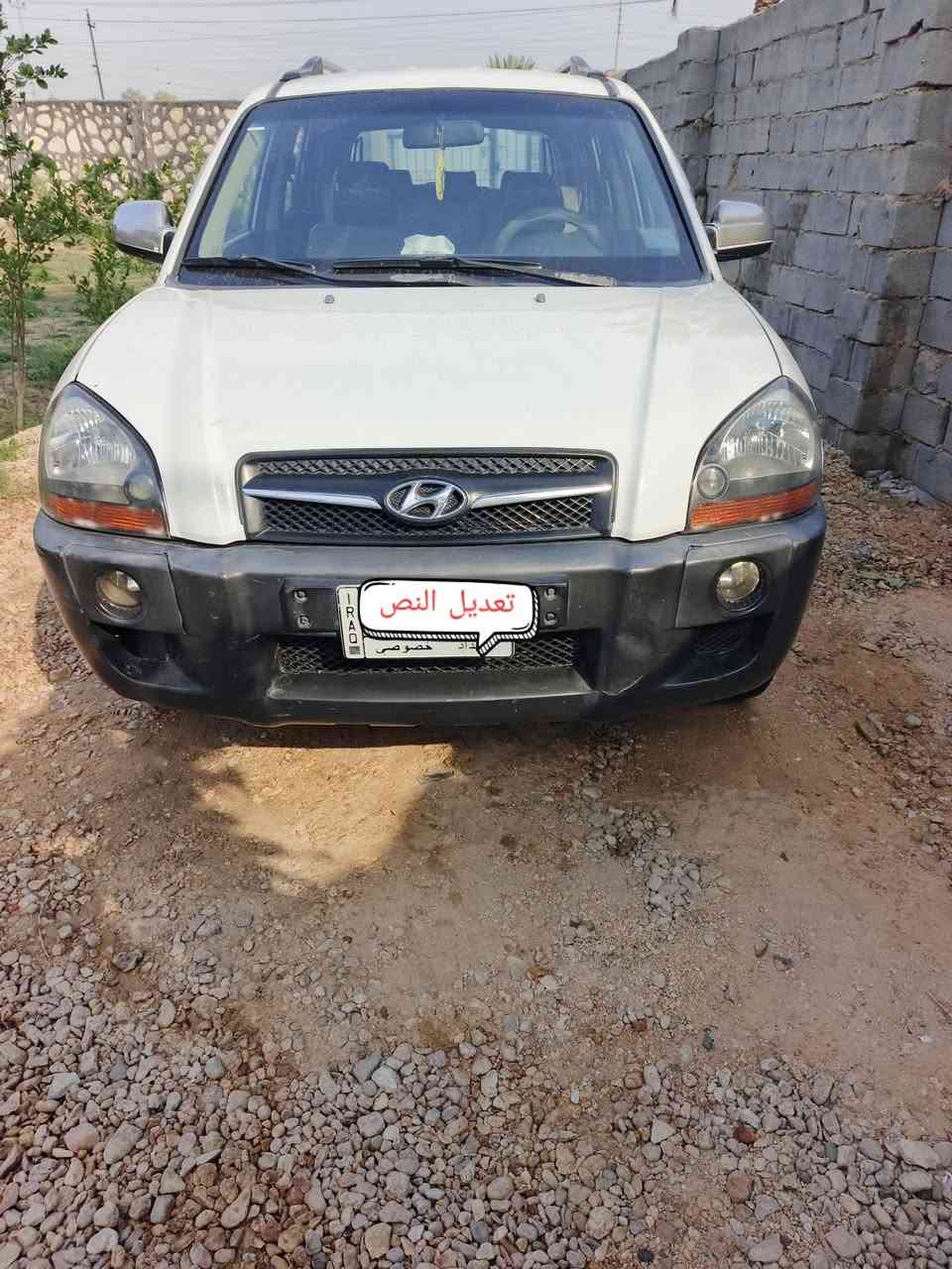 توسان ٢٠٠٩ • رقم بغداد • تحويل مباشر