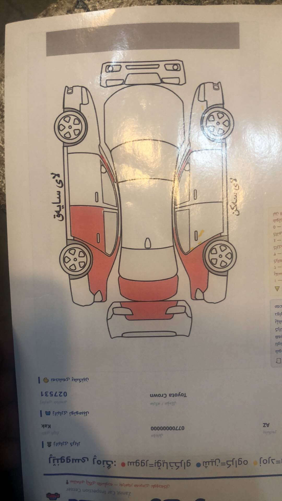 شاهینەی براوە براوە گێرە مەکینەە و کارەبای گشت گیانی بەشەرت ٢٠٠٥ بچوک بەبچوک ئاڵتونی بازار ٢ دوگمەیە تایەو ویلی لۆک تەقەو رەقەی بەشەرت تازە پێشو دوای داگیراوە ٤١ گەڵا قوفڵ قوفڵیەتی  کۆدی هەیە سەقفی شوشەییەو دوو پارچەی بۆیاخە ژ.م *********** واتسئەپی لەسەرە السليمانية, العراق
