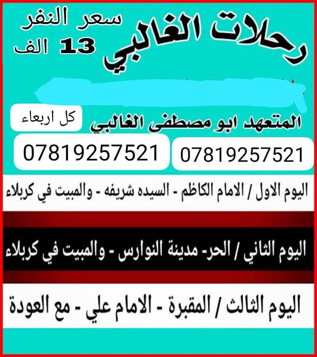 موعدنا كل  اربعاء او خميس    الحجز واتساب  ***********
