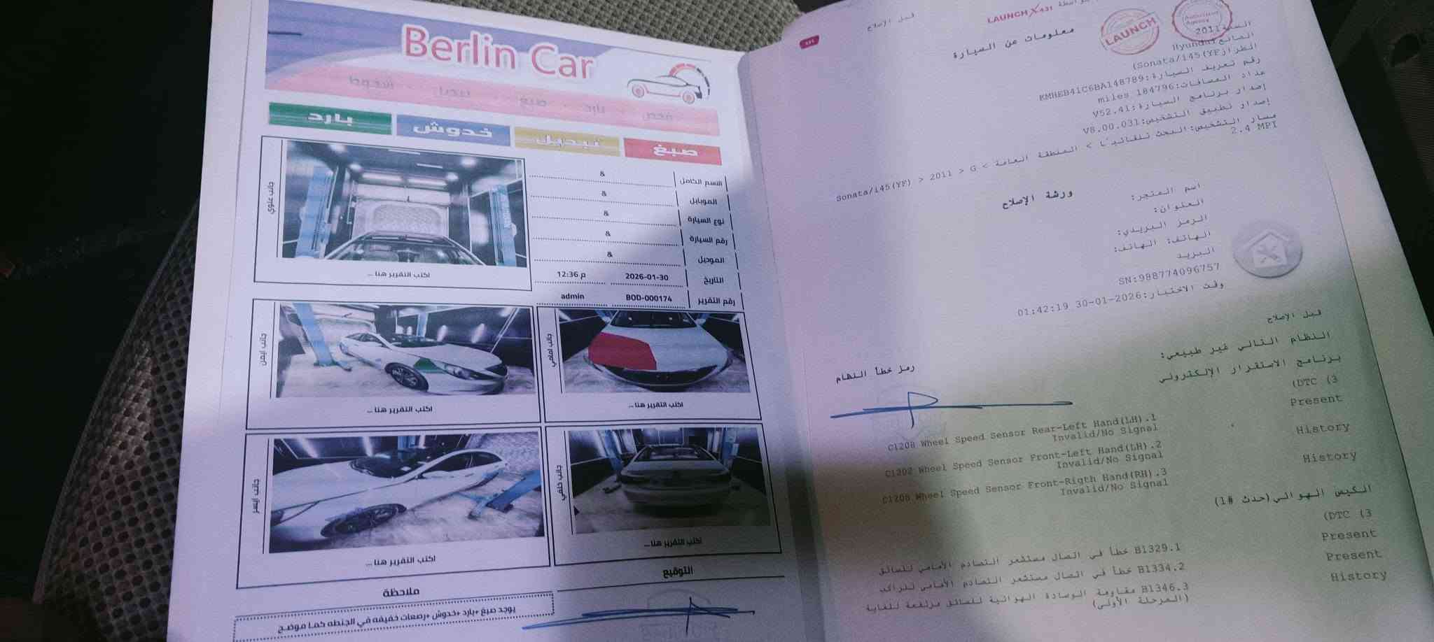سوناتا ٢٠١١ • محرك ٢٤٠٠ • خليجية