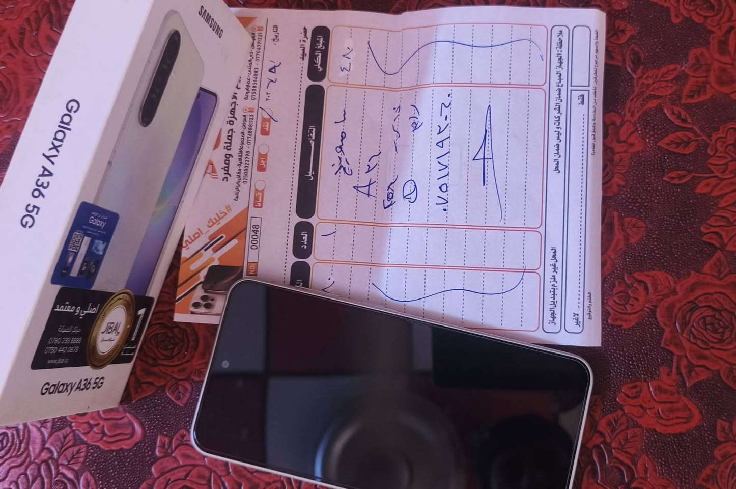 السلام عليكم سامسوج A36  G5
تلفون جديد مامستعمل غير 4ايام 
***********بس وتساب 
بي ضمان لمد سنه كامل
السعر 450 وبي مجال
