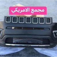 قطع كومباس • ٢٠٢٢ شكل جديد • توصيل بغداد