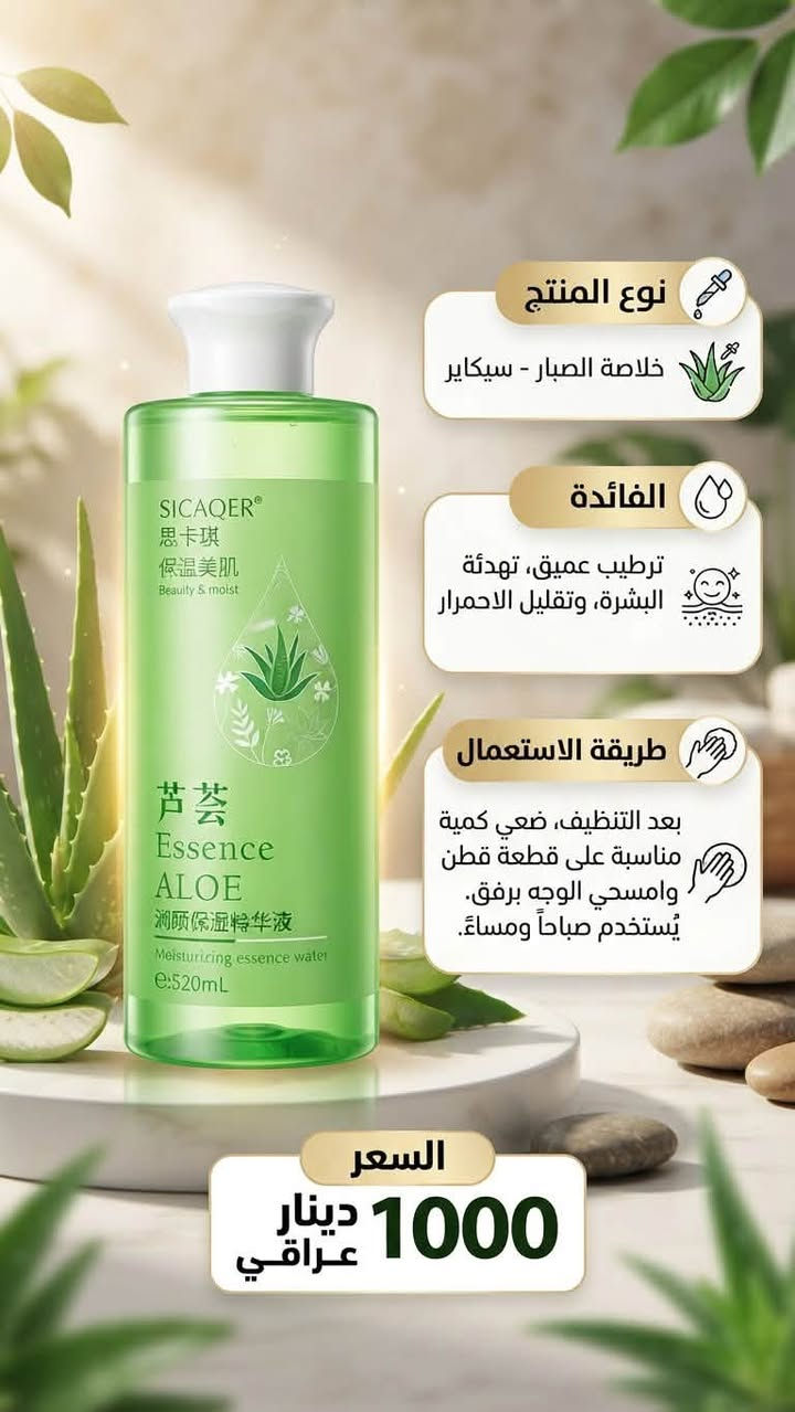 مرحبا
عنايه باسعار مناسبه والي ياخذ كارتون اله خصم بالسعر للتواصل واتساب *********** او على الخاص هذي صور جزء من الكميه
