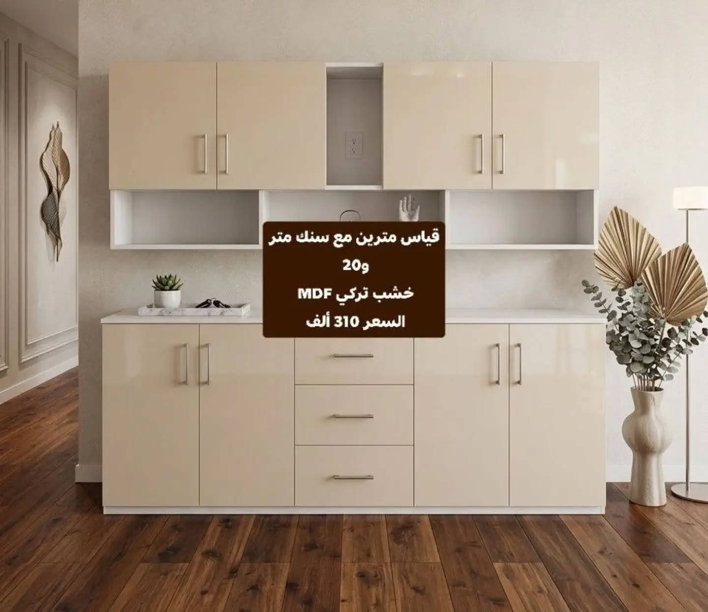 الحجز ***********
