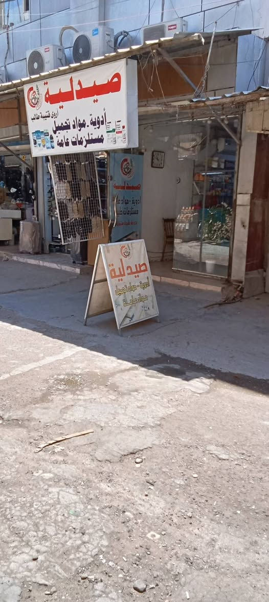 محل للايجار موقع مميز
في سوق الوشاش سوق مفتن 

محل كبير نزال 15 متر

مجاور محمع ريحانة وكوزمتك احمد ماركة 

للاستفسار الاتصال على الرقم 
***********
