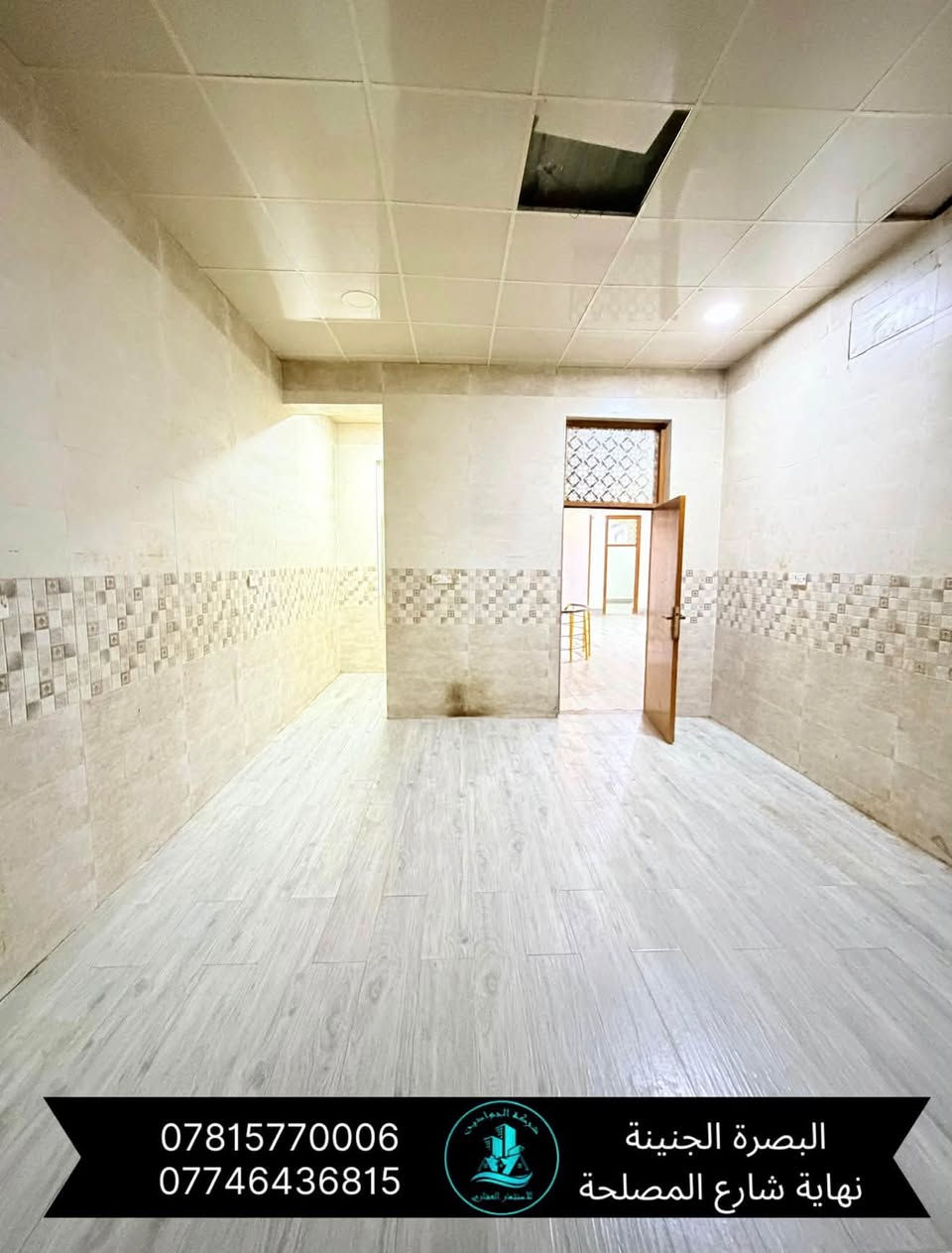 🔶(بيت للايجار)🏡✅// طابق واحد//
// المساحة (252)متر//بناء حديث//

🔸(يحتوي على/ثلاث غرف منام/هول/استقبال/مطبخ حار بارد/ صحيات عدد (2) /كراج/

                                                              
(الموقع الجبيله قرب مدارس الكنوز)

سعر الاجار (مليون)

🔻(عنوان الشركة)

 ( الجنينه /نهاية شارع المصلحه/ قرب سوق الجبيلة ) 

للطلب والاستفسار الاتصال على الارقام التاليه//

واتساب +اتصال ***********
واتساب + اتصال ***********

نص مكتوب في الصور:
- *********** *********** البصرة الجنينة نهاية شارع المصلحة
- *********** *********** شركة العواصم للاستثمار العقاري البصرة الجنينة نهاية شارع المصلحة
- *********** *********** غرفة الحواسيب للاستثمار العقاري البصرة الجنينة نهاية شارع المصلحة
- *********** *********** شركة العوادي للاستثمار العقاري البصرة الجنينة نهاية شارع المصلحة