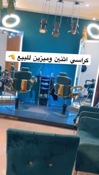 الاستفسار واتساب 07713062859