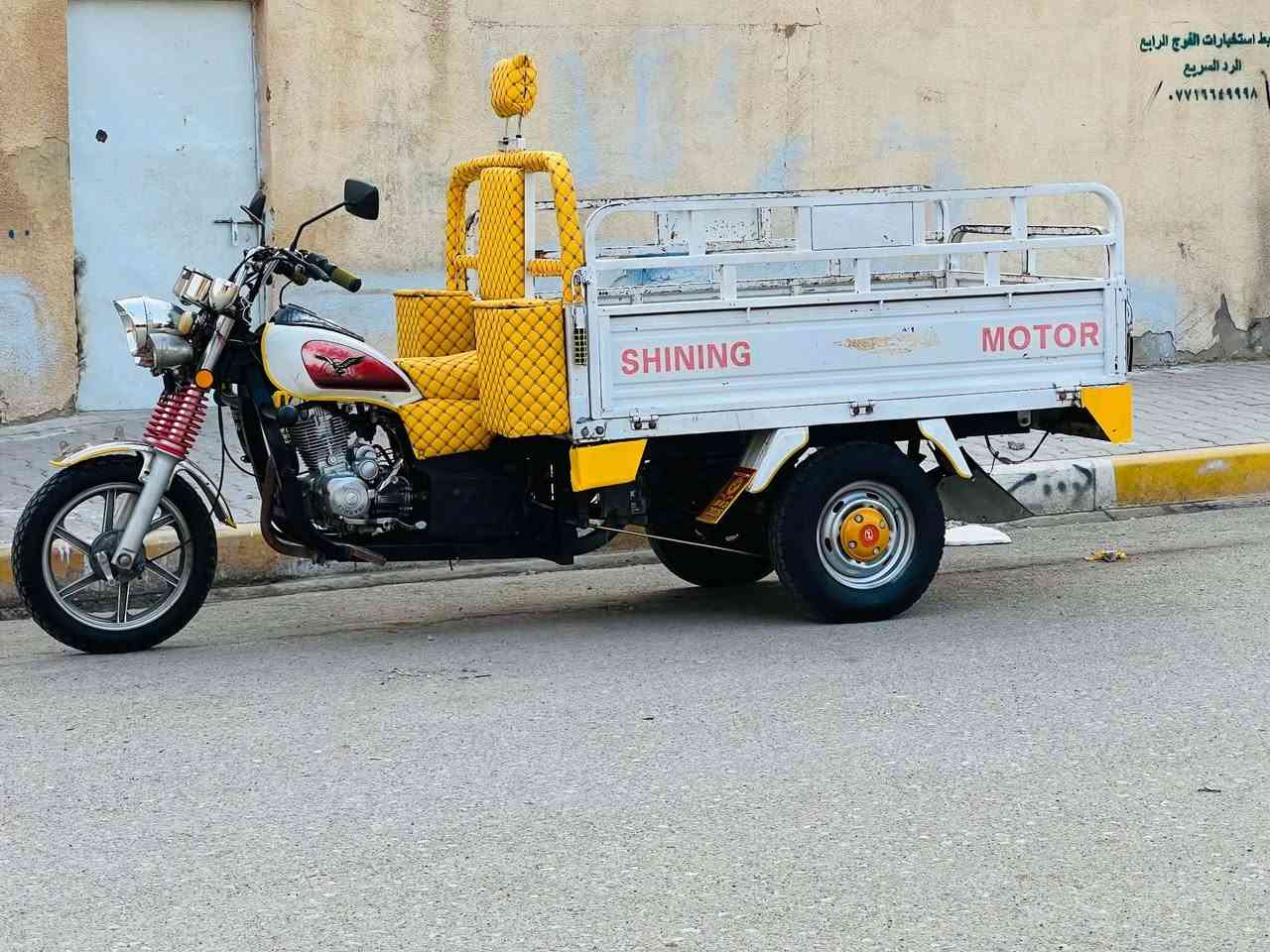 ستوته • ٢٠٢٤ • اوراق ٦ جنوبيه