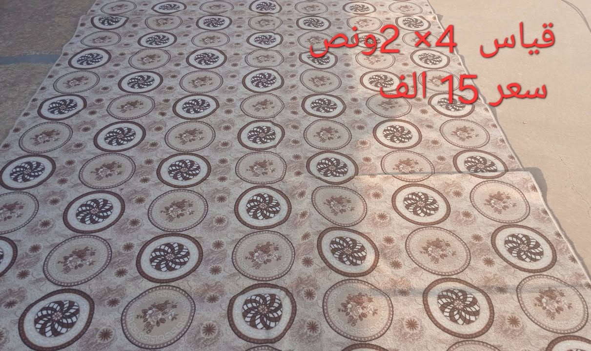 دوشمه • ٢×٣ • ٤×٢٫٥
