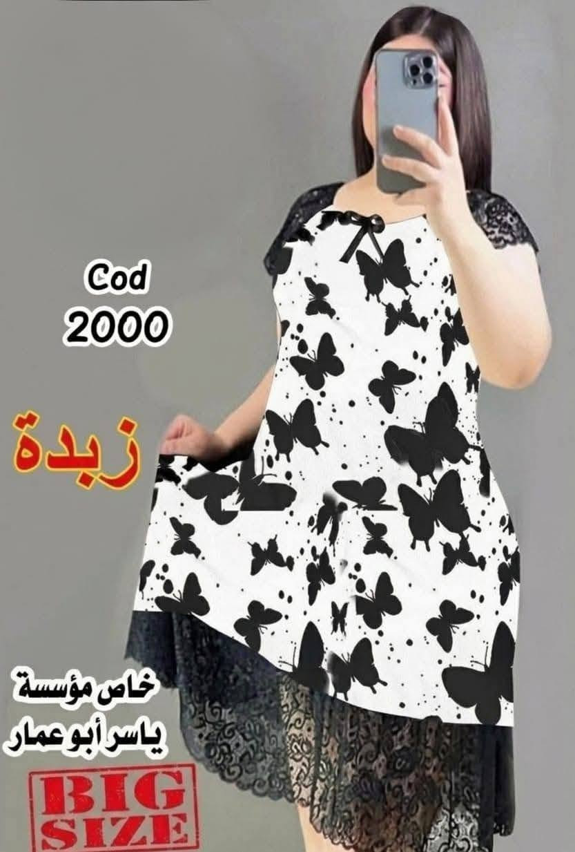 شلحات نسائيه
لاصحاب المشاريع الصغيره
خامه زبده ثلجج 
جمله 5قطع ب25
توصيل الى جميع محافضات العراق ☺️☺️🦋✨
تواصل عله الرقم ***********
