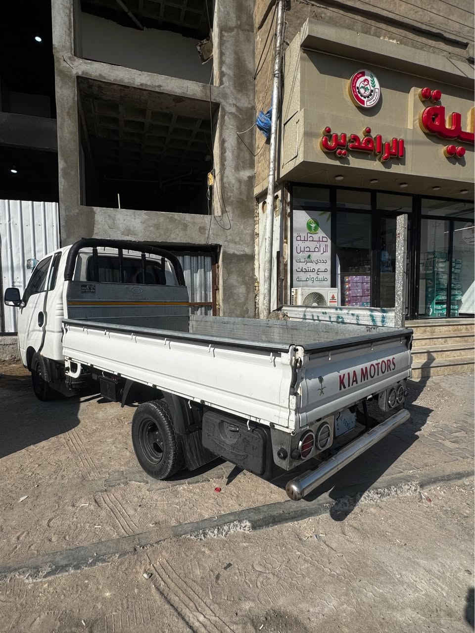 كيا بنكو مديل 22 كفاله محرك كير وتبريد بيه قماره تبديل فقط بصره تحويل ثاني يوم 107 وبيه مجال ‭***********‬
مكاني بصره Singapore
