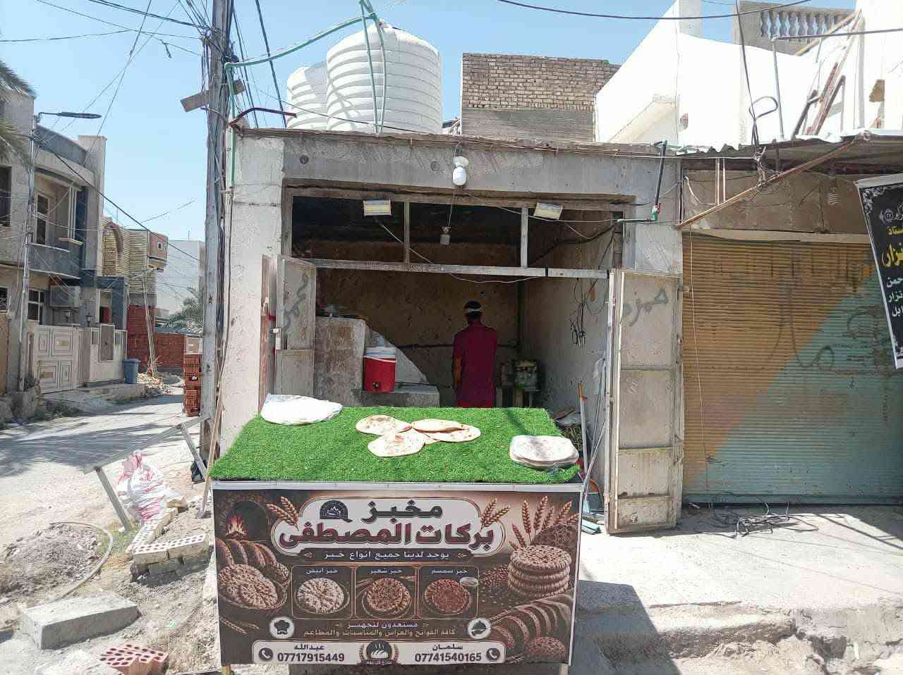 مخبز للبيع العنوان بعقوبه حي المعلمين قرب مدرسة العدنانيه
السعر بمليون َبي مجال
للاستفسار الاتصال على رقم الواتساب *********** بعقوبة, ديالى
