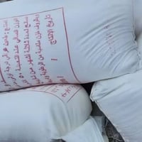 ٣ كواني • طحين • توصيل بغداد
