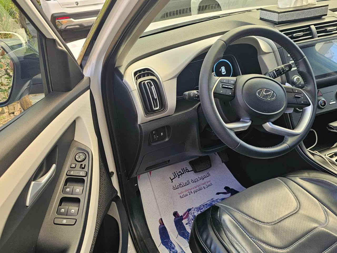 هيونداي گريتا موديل 2025كفاله من الصبغ ماشيه 18000 
بحاله الوكاله 
*********** البصرة, العراق
