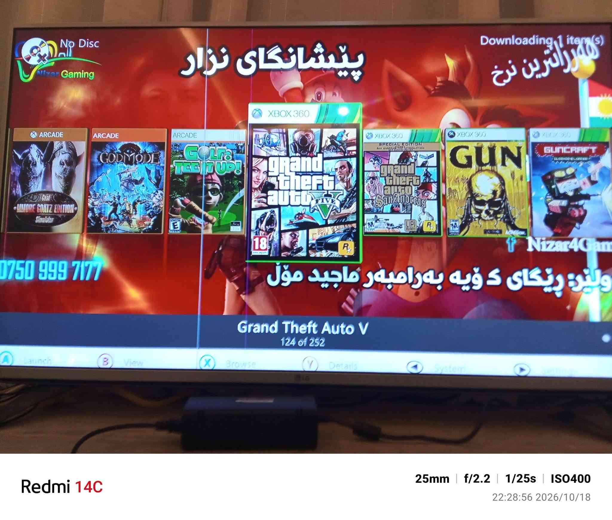 اكس بوكس 360 • مهكر • ٢٥٢ لعبة