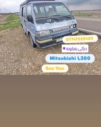 L300 • ١٩٩٤ • رقم بغداد