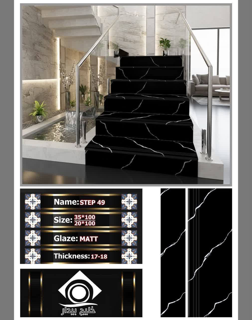 يوجد لدينه تجهيز بنواعه كاشي مطعم بلمرمر قياس 40×40سعر المتر 10لف
يوجد لدينه تجهيز بنواعه كاشي سليمانيه قياس 40×40او80×40
سعر المتر 10الف
يوجد لدينه تجهيز كاشي موزيك بغداد كماليه سعر المتر 6500
يوجد لدينه شتاكر صطوح سعر قطعه 2500قياس 80×80
كال مواد داخل فحص من حسب 
تفاق
تصل واستاب ***********
***********
خوكم ابو كاظم
