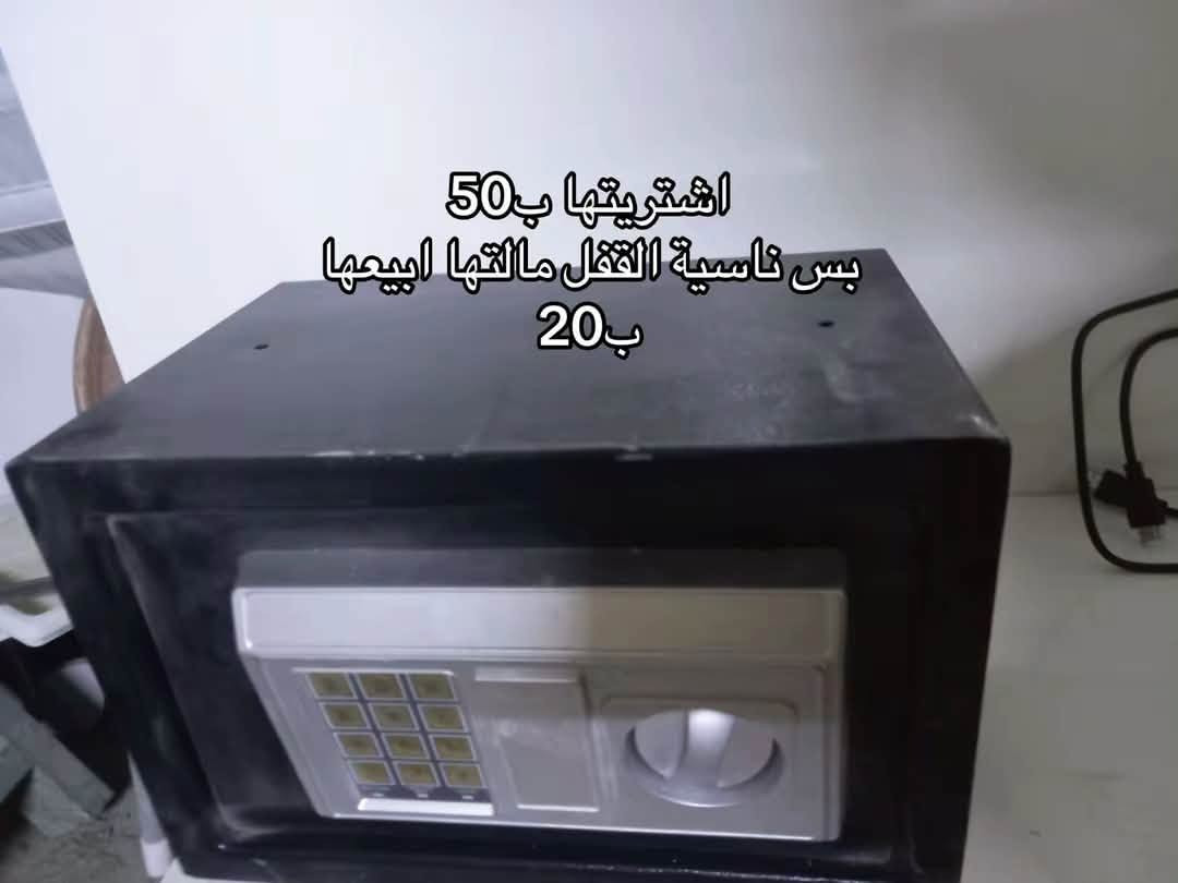 مدينة الصدر تواصل ***********
