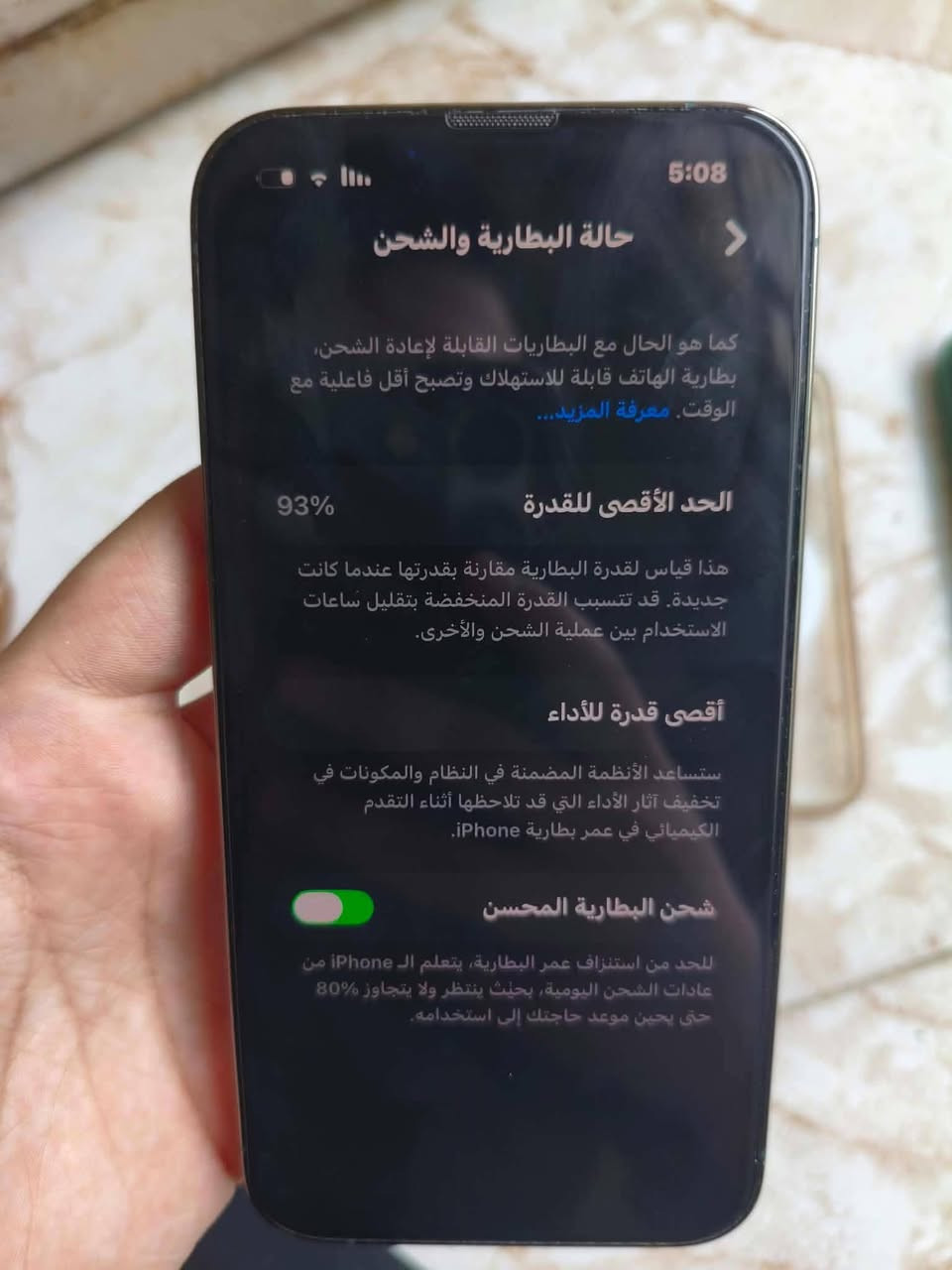 🟨السلام عليكم 

جهاز ايفون13برو فقط نضافه100/99 جهاز أمريكي نموذج M مكفول ما عده الضهر مكسور مثل ما موضح بل صوره ويه 3كفرات أصليات وشاحنه بدون كارتونه جهاز ذاكره 265بطاريه مرفوعه93 جانت ب80 جهاز مال بيت سعره 550وبي مجال مكاني الديوانية حي الزهراء للتواصل واتس *********** او متواجد عل خاص

نص مكتوب في الصور:
- 5:08
- حالة البطارية والشحن
- كما هو الحال مع البطاريات القابلة لإعادة الشحن، بطارية الهاتف قابلة للاستهلاك وتصبح أقل فاعلية مع الوقت. معرفة المزيد...
- الحد الأقصى للقدرة
- 93%
- هذا قياس لقدرة البطارية مقارنة بقدرتها عندما كانت جديدة. قد تتسبب القدرة المنخفضة بتقليل ساعات الاستخدام بين عملية الشحن والأخرى.
- أقصى قدرة للأداء
- ستساعد الأنظمة المضمنة في النظام والمكونات في تخفيف آثار الأداء التي قد تلاحظها أثناء التقدم الكيميائي في عمر بطارية iPhone.
- شحن البطارية المحسن
- للحد من استنزاف عمر البطارية، يتعلم الـ iPhone من عادات الشحن اليومية، بحيث ينتظر ولا يتجاوز 80% حتى يحين موعد حاجتك إلى استخدامه.
- حول
- الاسم
- iPhone
- إصدار iOS
- 26.5.2
- اسم الطراز
- iPhone 13 Pro
- رقم الطراز
- MNDE3LL/A
- الرقم التسلسلي
- D376DD4R6F
- انتهت صلاحية التغطية
- الأغاني
- 0
- الفيديوهات
- 363
- الصور
- 723
- التطبيقات
- 34
- السعة
- 256 غ.ب.