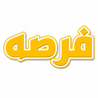 مجمع المرتضى السكني • ١٦٠م • ٣ غرف