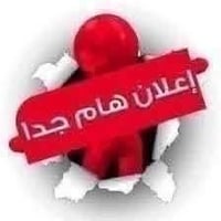 بستان الخشالي • طابو زراعي • ١٠٨م