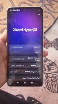 جهاز بوكو ام7بروفايف جي جهاز نضيف وستعماله قليل جهاز مرتب سعر250وبي مج...