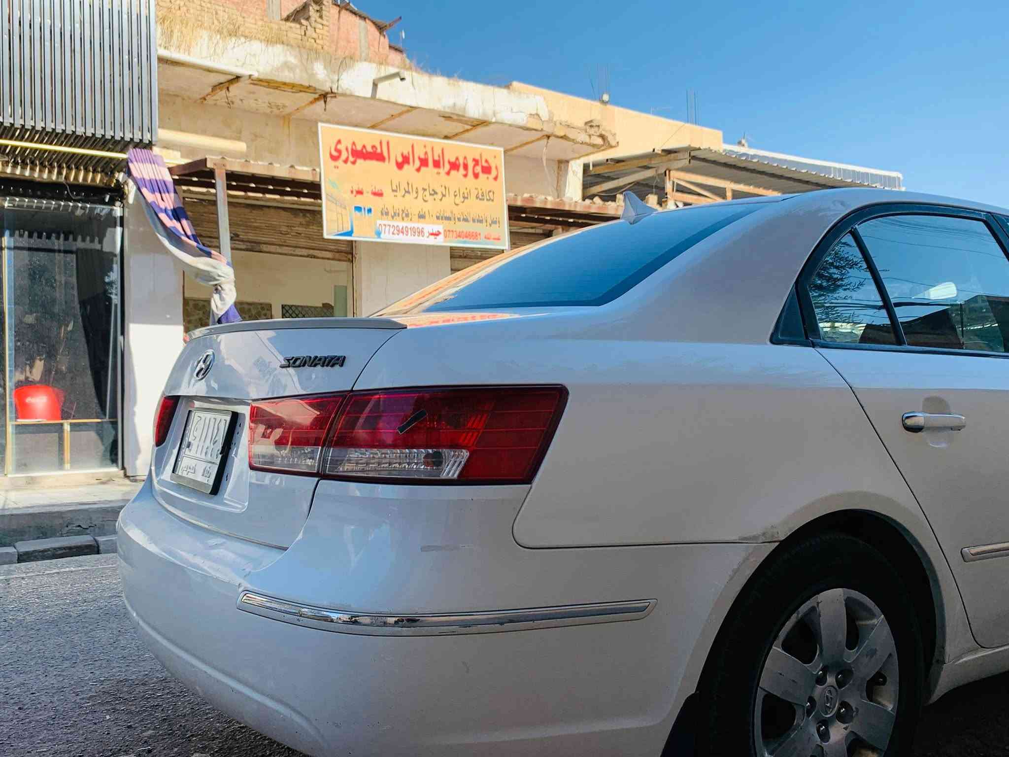 سلام عليكم
سوناتا خليجي 
موديل 2009
محرك 2400 دوش 
رقم بغداد سنويه جديده 
محرك كير جدد
صدر جديد تخم تاير جدد
السياره بيها مكانات صبغ اقل الحزام بدون قطره معجون بدون تبديل فقط رش بدون ضرر 
سياره جديده وجاهزه خير من الله 
شرط ترايها مال زيرو 
بالعافيه عل ياخذهااا 
مكان ديالى بعقوبه 
سعر 93 وبيها مجال بسيط 
***********
