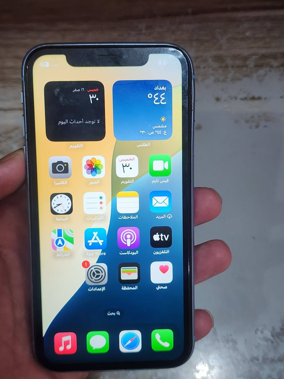 للبيع ايفون xr.جهاز مبدل فقط بطاريه ول سيم كارت وكف أثر وكعه باقي كل شغال فيس ايدي شغال ول ضهر مفطر  جهاز يفيد تكنيك او بوبجي شاشته بلاديه كلشي مابيها 
🔋100
💾128
سعر جهاز 75 الف
رقم مبايل ***********
